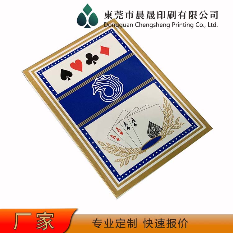 evv 扑克牌工厂 专用尺寸 手感上佳 牌面花色美观 