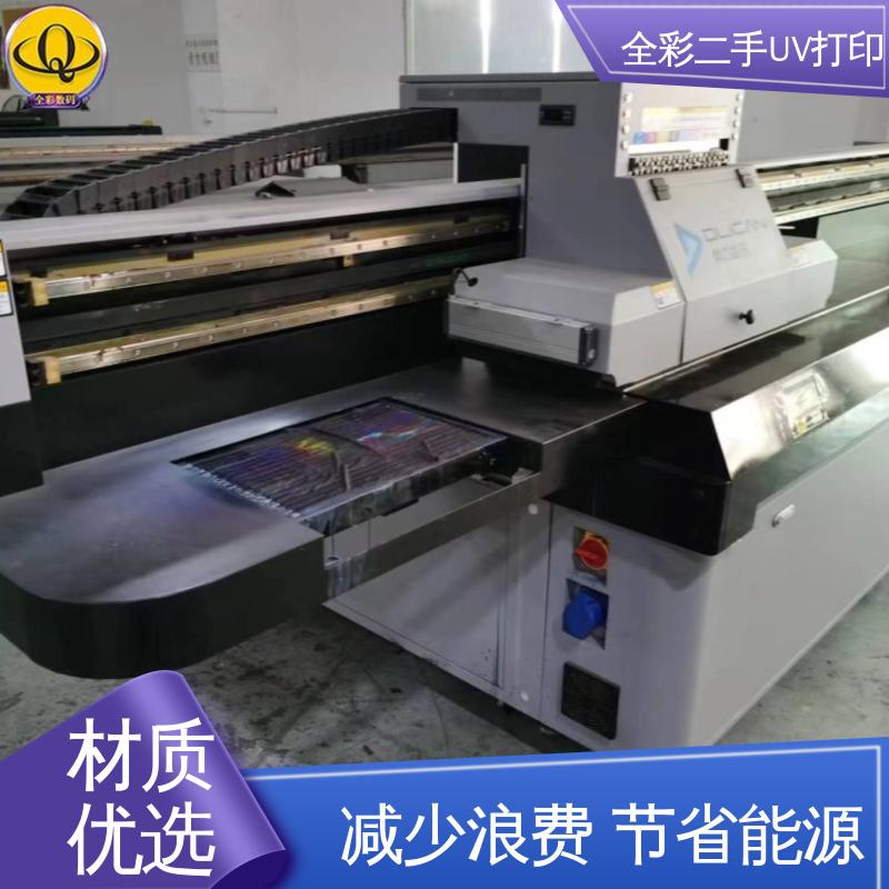  鼎力uv打印机操作视频 促进资源的循环利用 国标级别 经久耐用