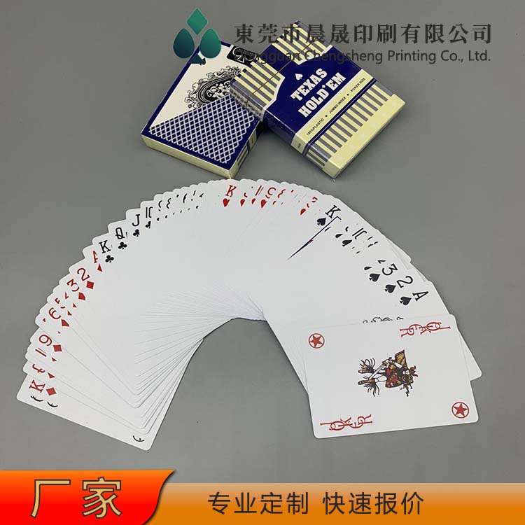 evv 款式多 扑克牌印刷 专用尺寸 手感上佳 防水加厚耐磨