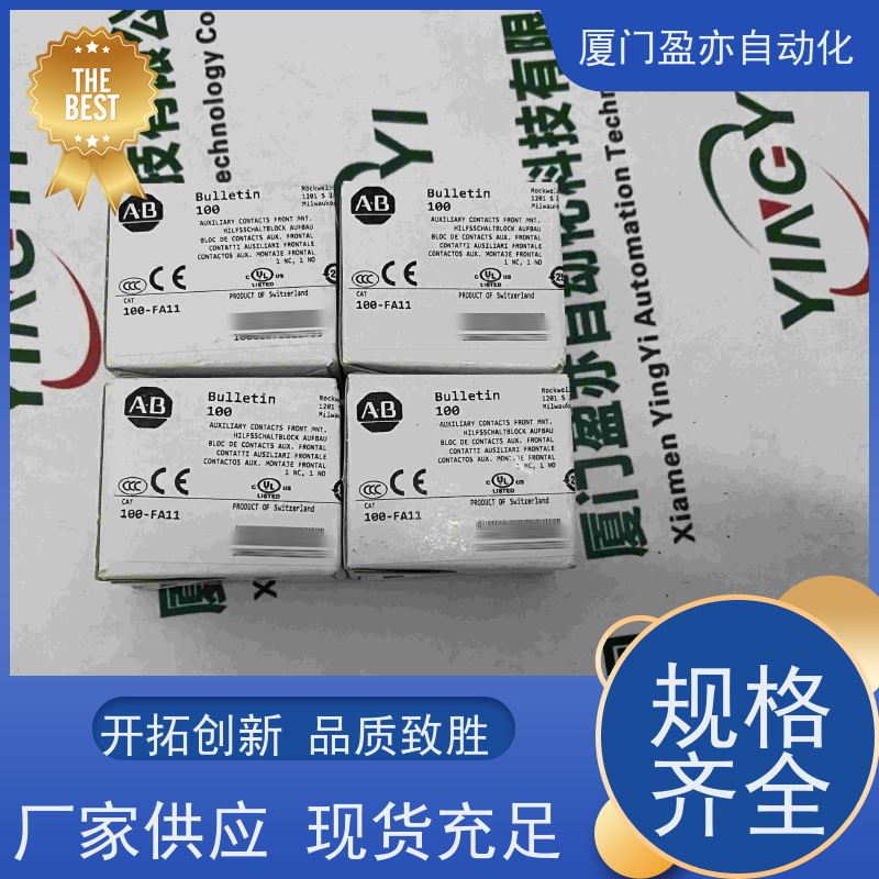 输入输出模块 1794-OB8EP 原厂原装 广泛用于市政工程 质保一年