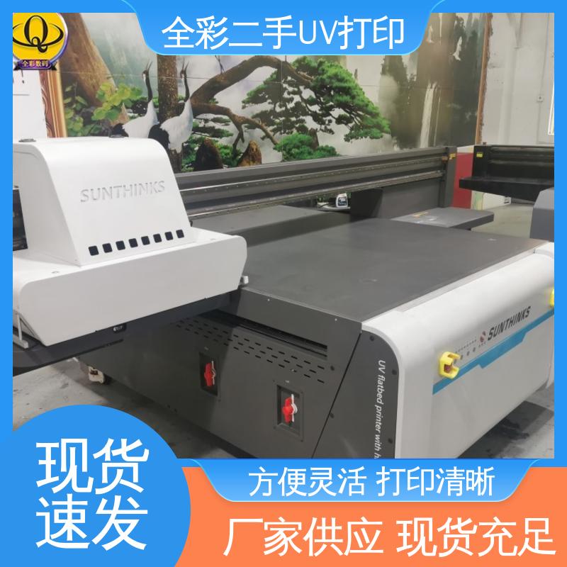  二手uv打印机回收 速度快 稳定性好 物流配送 发货快
