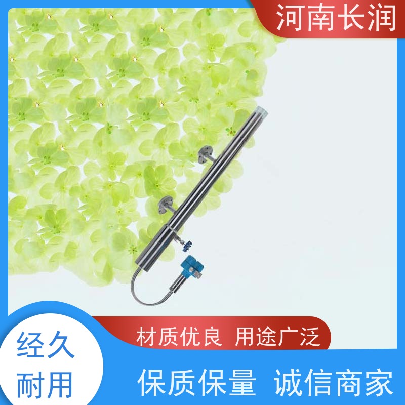 河 南长润 锅炉汽包液位计 维护方便 操作简便 全过程测量无盲区