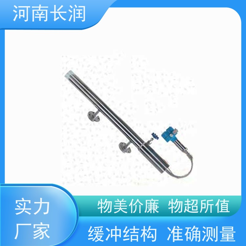 河 南长润 锅炉液位计生产厂家 高分辨率 材质优良 密封性能好