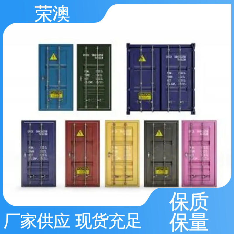 荣澳出售 坚固防腐 造型美观 锁具角件 集装箱铝合金门