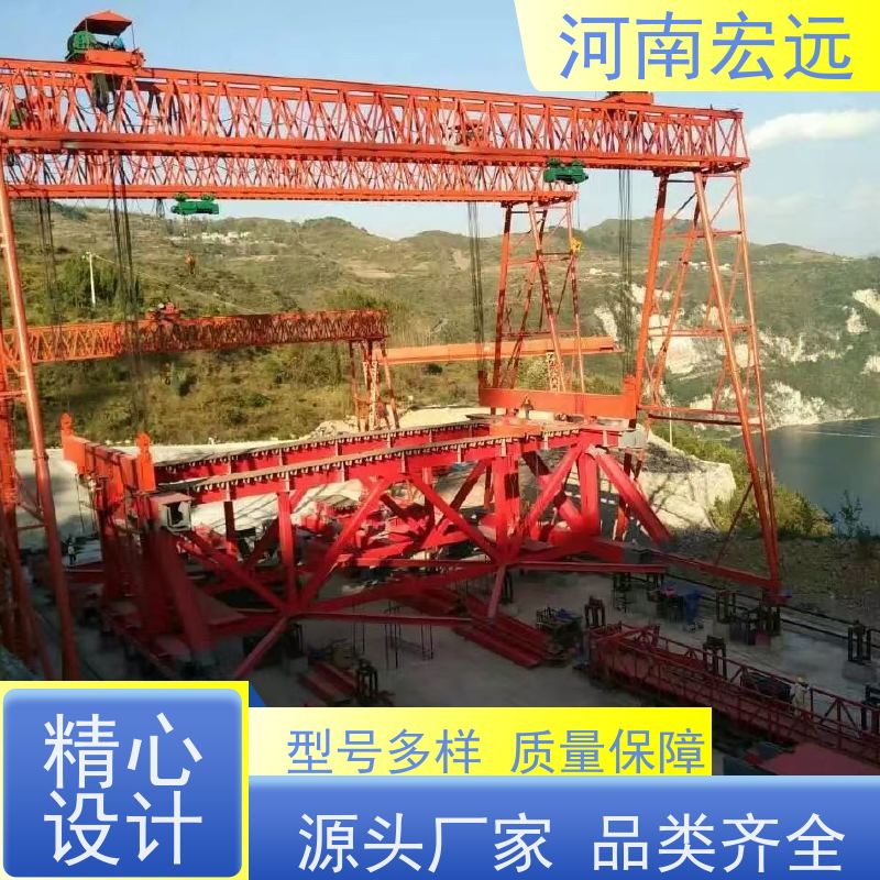 河南宏远 单梁门式起重机厂家 售后服务 经久耐用