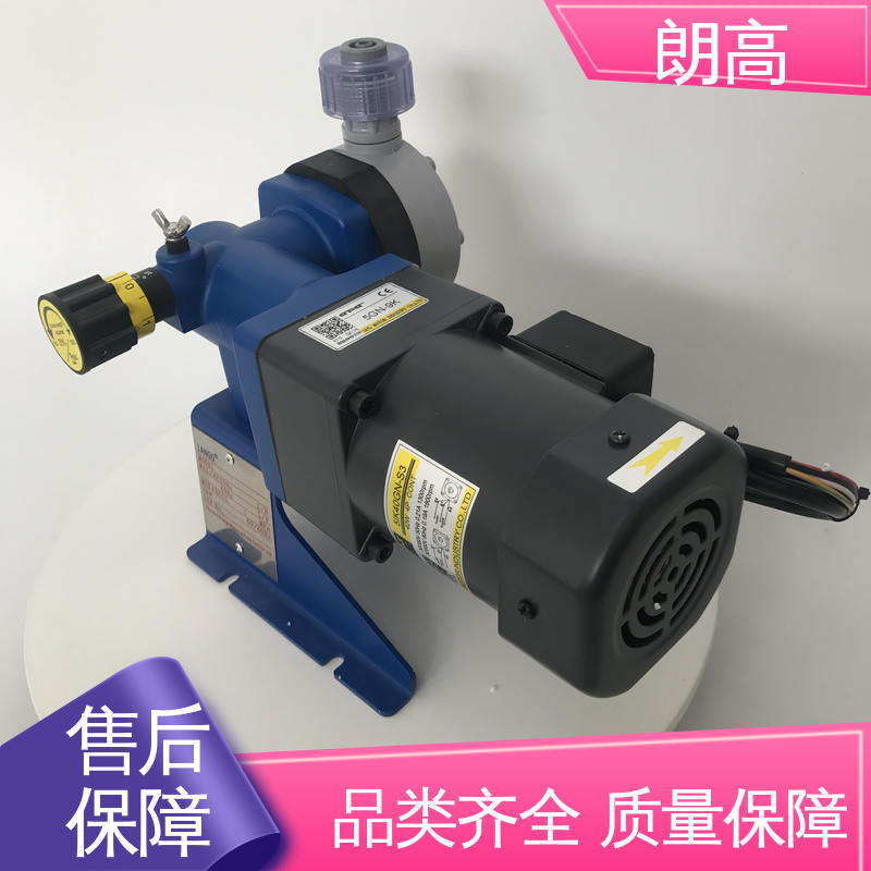 朗高 原装正品 机械隔膜计量泵 操作简便 源头厂家