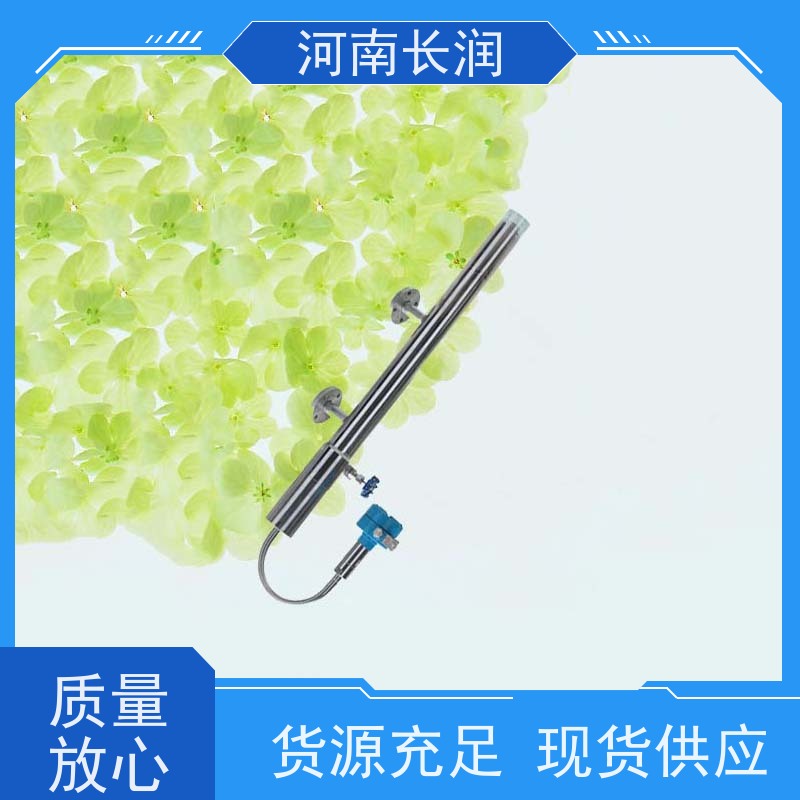 河 南长润 高加锅炉液位计 高分辨率 材质优良 耐高压 防腐蚀
