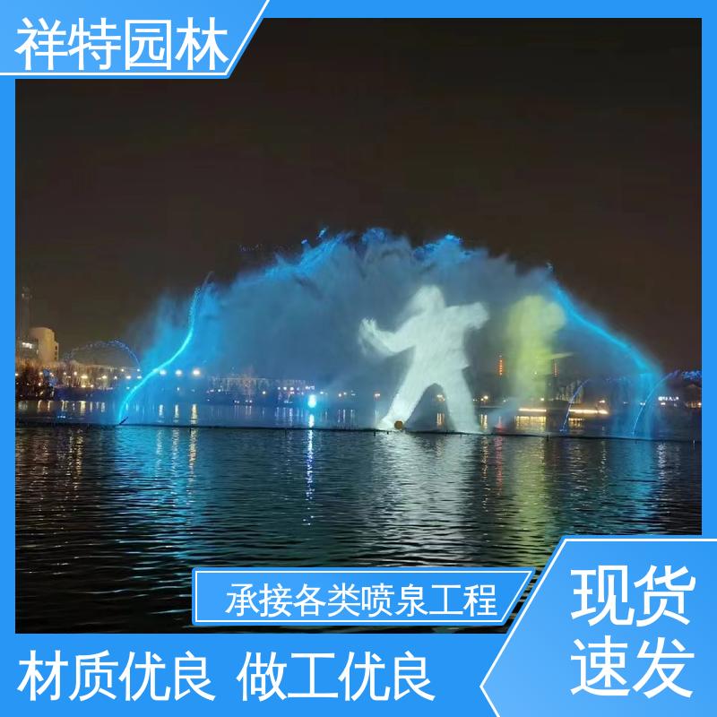 多年经验 游乐园互动喷泉 工艺精良 大型广场水幕景观 祥特
