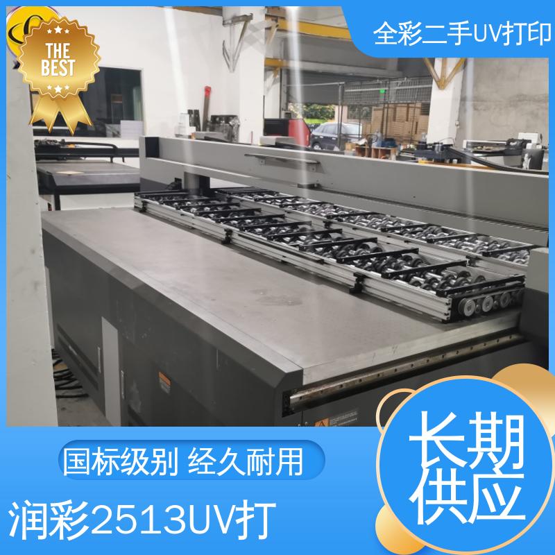 润彩uv打印机 运行平稳 无噪音 多规格可选 库存充足