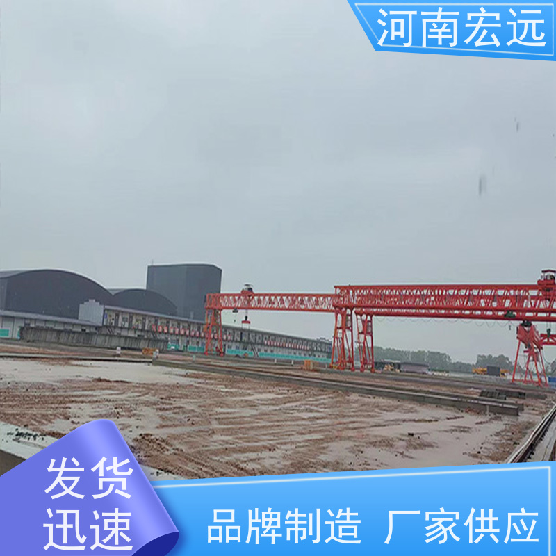 河南宏远 全门式起重机厂家 操作方便 通用性强