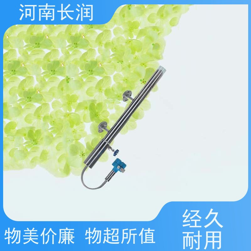河 南长润 锅炉汽包液位计 结构简单 经久耐用 良好的电磁兼容特性