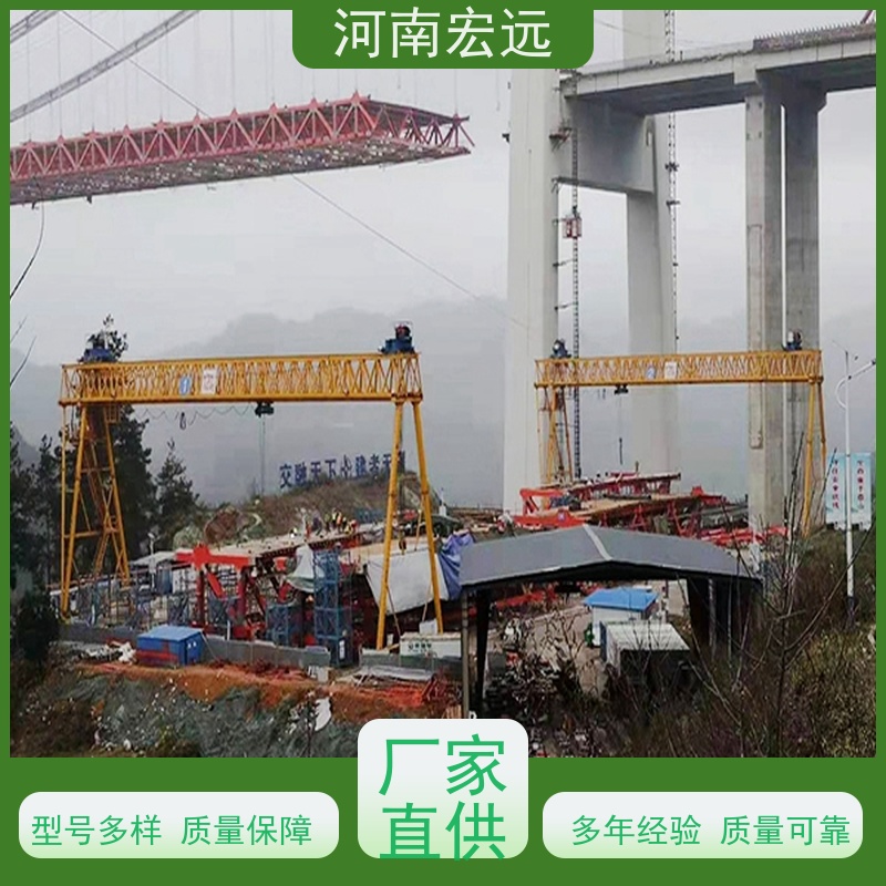河南宏远 氧化铝专用龙门吊 工作级别高 运行稳定
