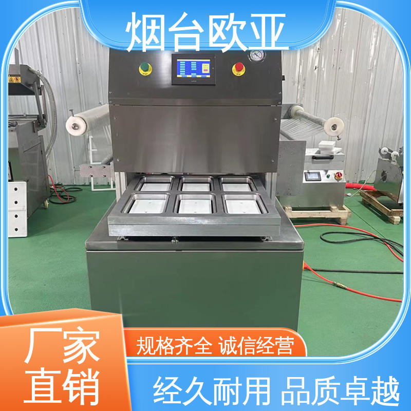 进口配件 贴体包装机商用 多类型多行业 货品齐全 欧亚