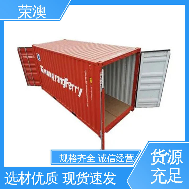 集装箱侧开门 工艺精良 严格制作 锁具角件 荣澳生产