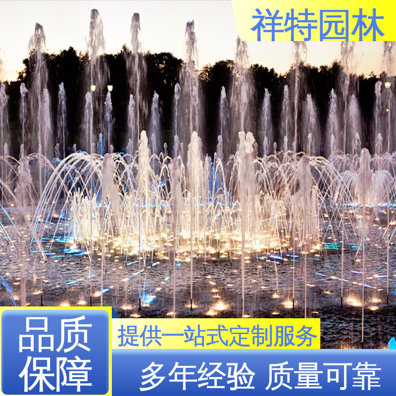 祥特园林 工艺精良 贴心售后 重力感应喷泉 七彩灯光排列