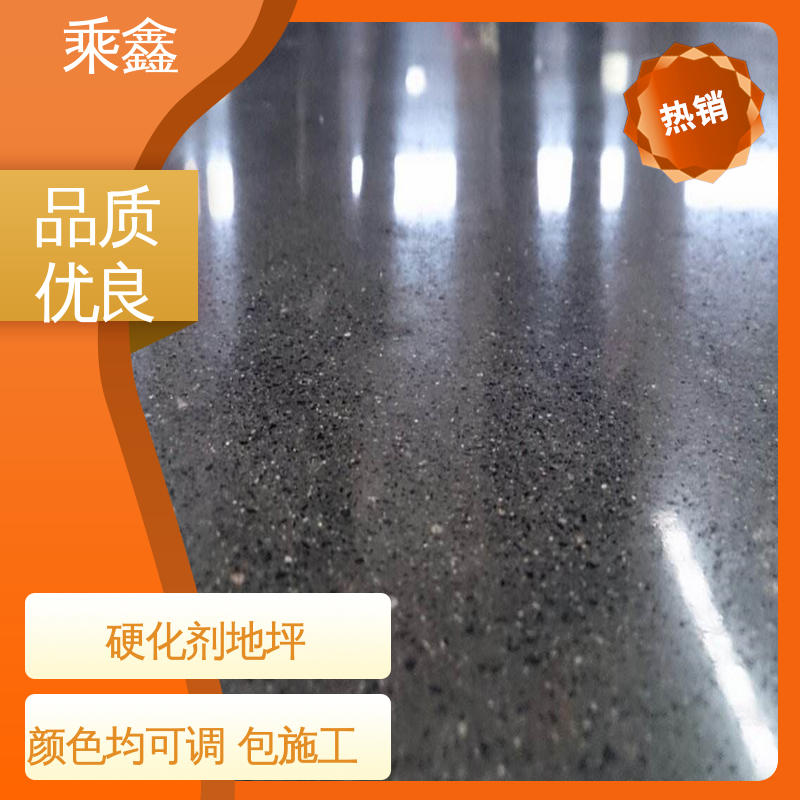 乘鑫 固化剂地坪施工 全国供应 源头厂家 防起灰起砂 防滑型