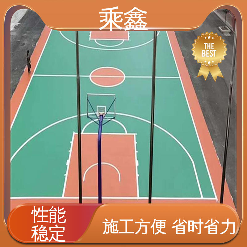 乘鑫 球场地坪漆 防腐 防水 防尘 物流配送 发货快