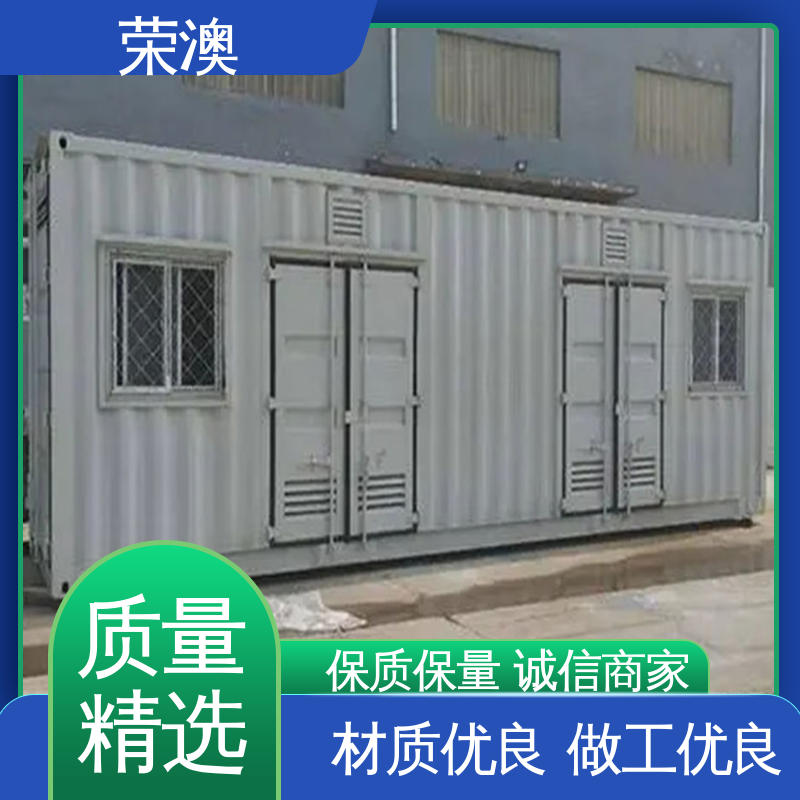 荣澳生产 锁具角件 单开集装箱门 多种选择 使用持久