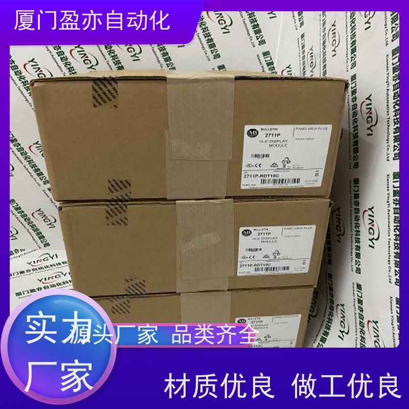 做自动化十多年 通讯模块 IC200ACC313 广泛用于水利处理 公司