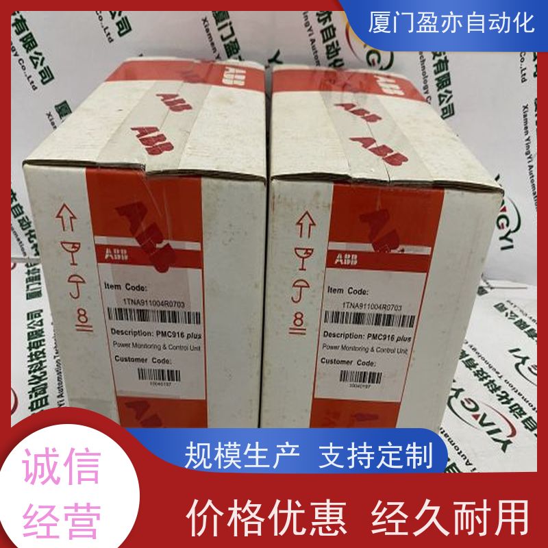 从事工控十多年 接触器 IC200ACC312 品质保证 厂商