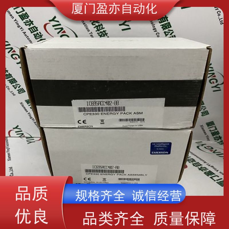 从事工控十多年 接触器 IC200ACC414 品质保证 公司