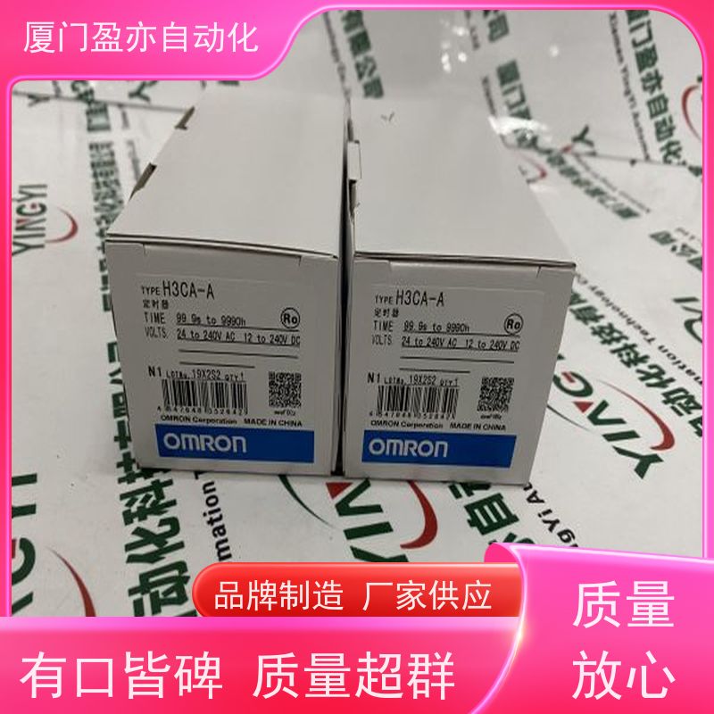 做自动化十多年 以太网模块 IC200MDD842 原装进口 品牌