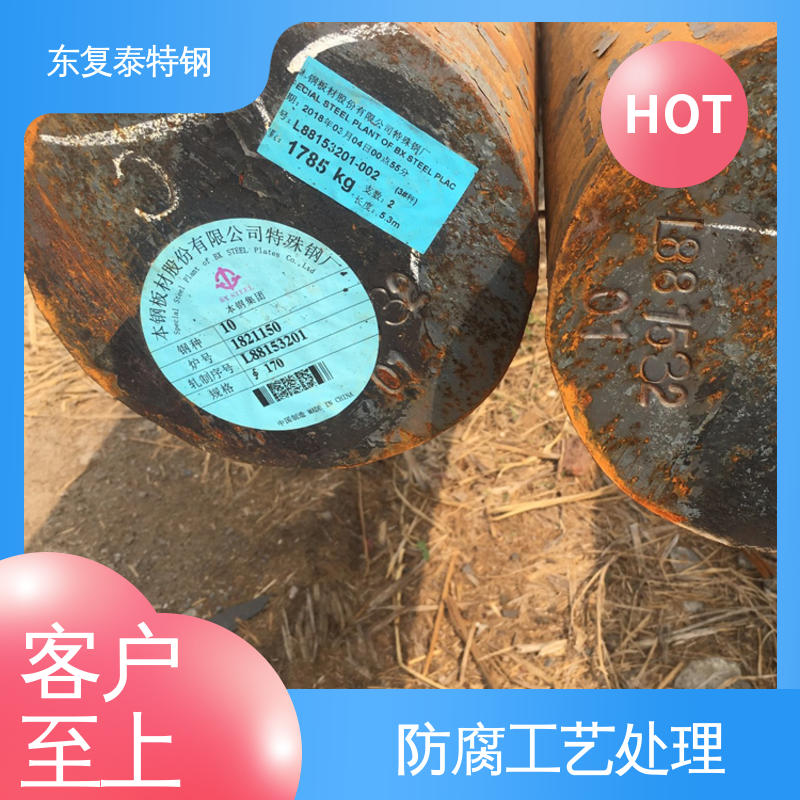 东复泰特钢 38CrSi圆钢 严选原材 品质放心 真材实料 抗冲击性强