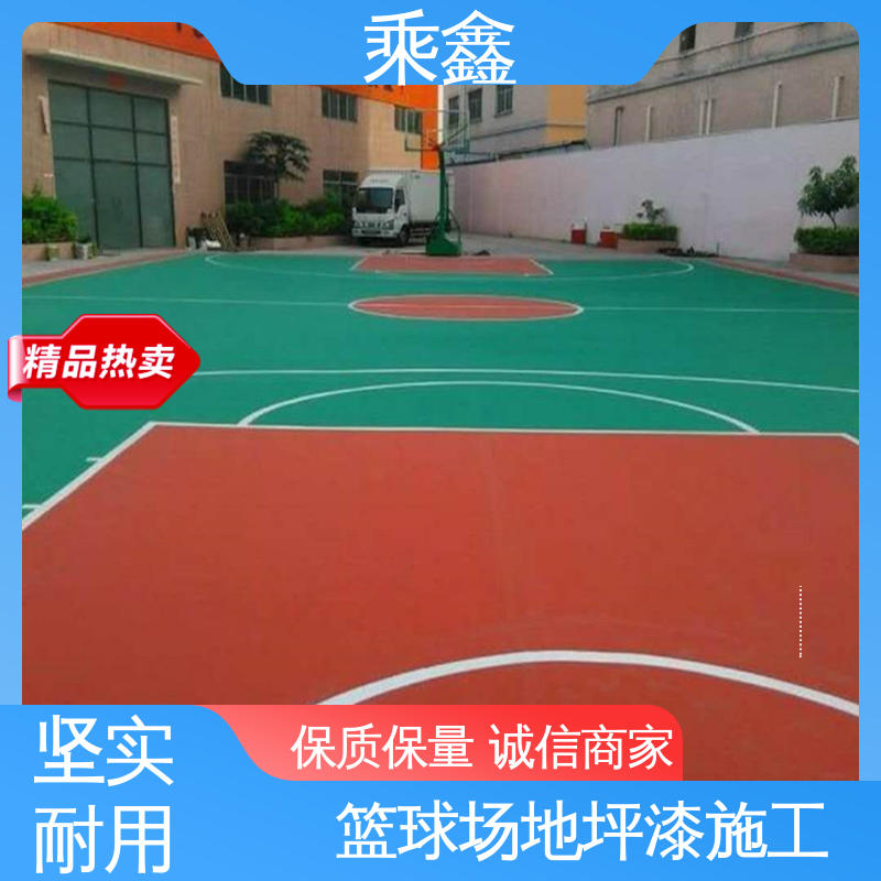 乘鑫 羽毛球场地坪漆施工 强度高 耐磨损 性价比高 24小时在线接单