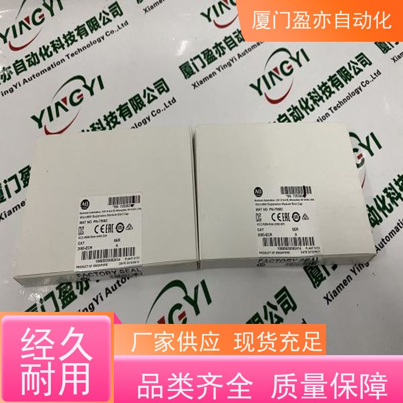 从事工控十多年 输入输出模块 IC200UEO108 诚信经营 供应