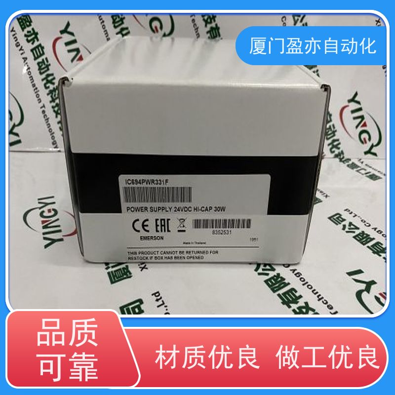 从事工控十多年 通讯模块 IC200UEO016 广泛用于水利处理 厂家