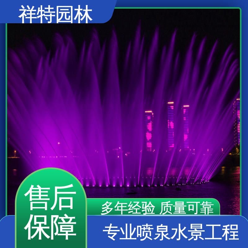 小型景观喷泉 运行平稳 组合形态多变 喷射方式独特 祥特