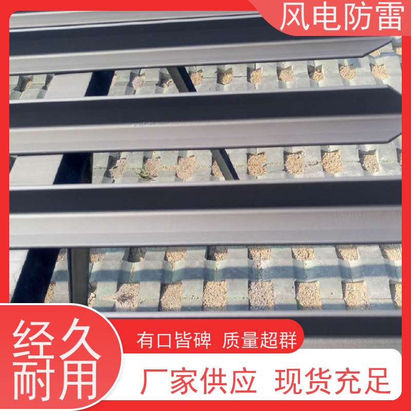 风电防雷 复合防腐扁钢 多年经验 厂家供应 重量轻 弹性好