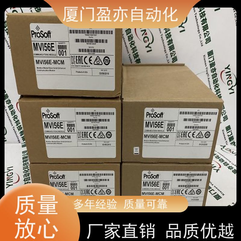从事工控十多年 plc IC200ACC313 广泛用于水利处理 厂家