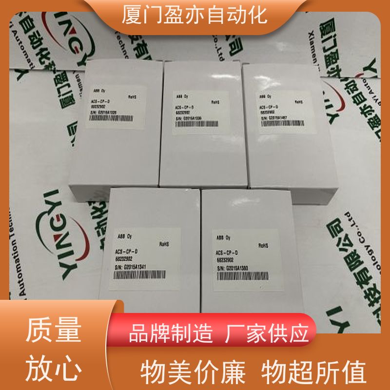 做自动化十多年 电源模块 IC200UER016 原装进口 供应
