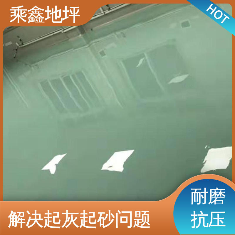 乘鑫 外观亮丽 做工精细 线上接单 诚信经营 硅PU球场 环保地坪漆