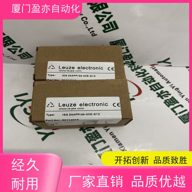 从事工控十多年 输出模块 IC200MDD844 质保一年 公司