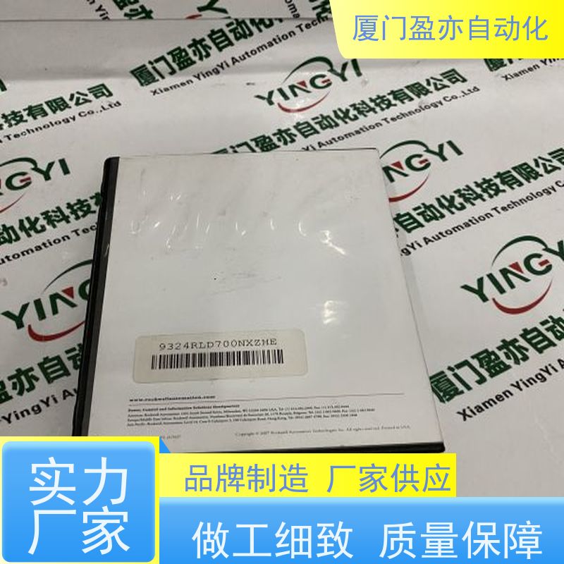 从事工控十多年 输出模块 IC200UEO108 售后无忧 品牌