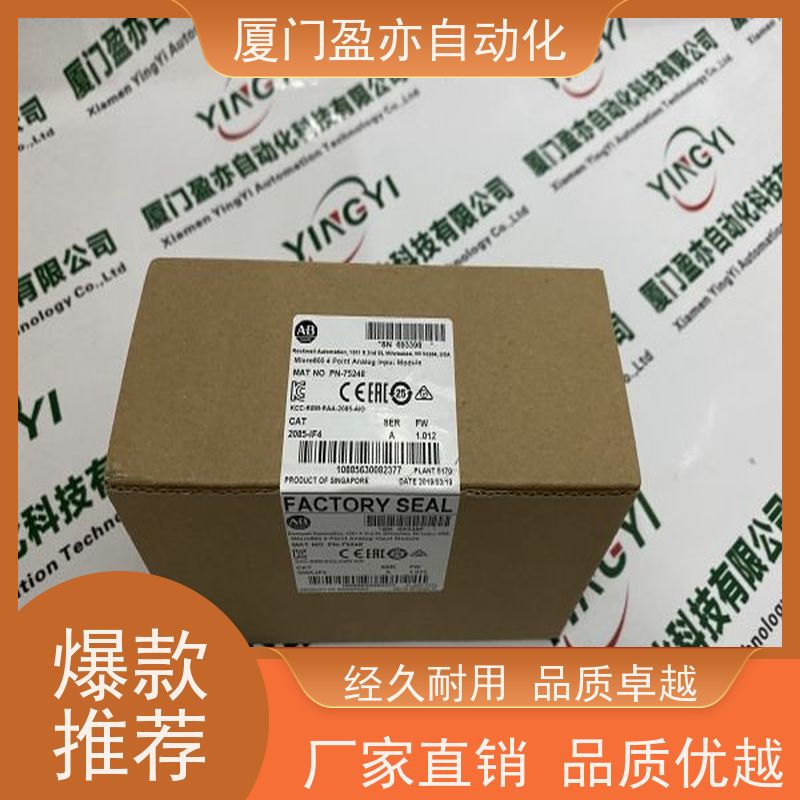 做自动化十多年 输出模块 IC200MDD842 顺丰秒发 批发