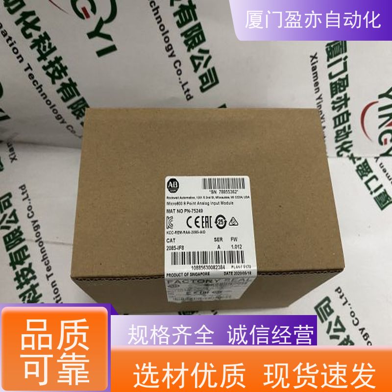 从事工控十多年 可编程控制器 IC200ALG262 原装进口 公司