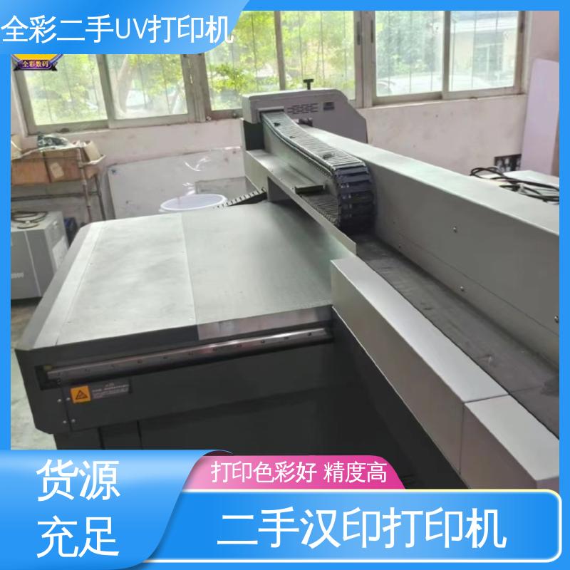  全国供应 应用广泛 速度快 稳定性好 小型UV打印机