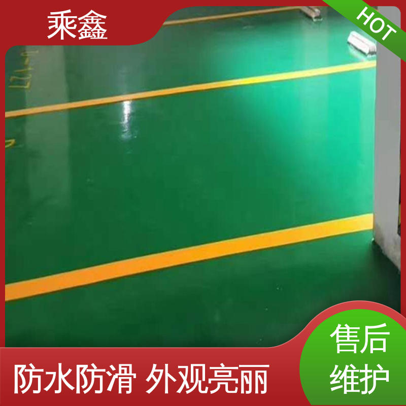 乘鑫 酿酒厂 环氧地坪 可调色 发货快 品质保证 源头厂家