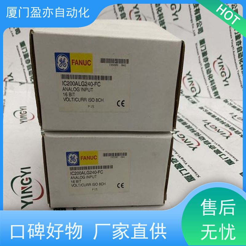 从事工控十多年 输入输出模块 IC200TBX228 广泛用于水利处理 GE