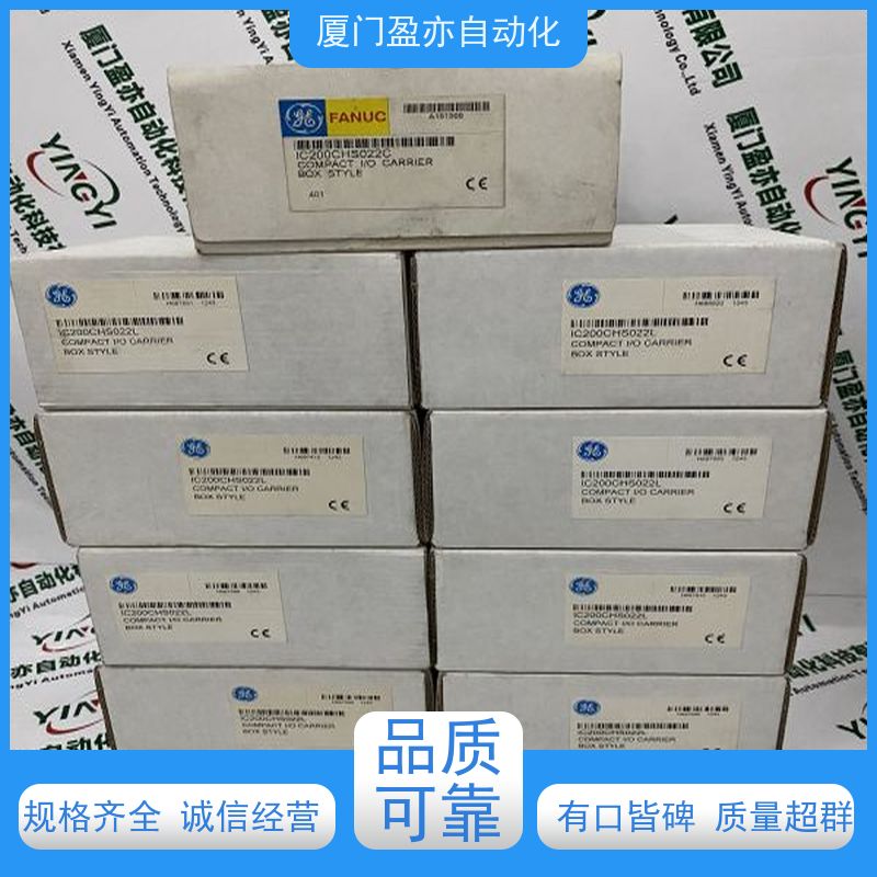 从事工控十多年 CPU IC200ALG430 售后无忧 美国GE