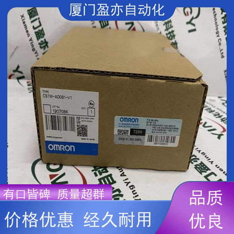 从事工控十多年 冗余模块 IC200ACC415 质保时间长 品牌