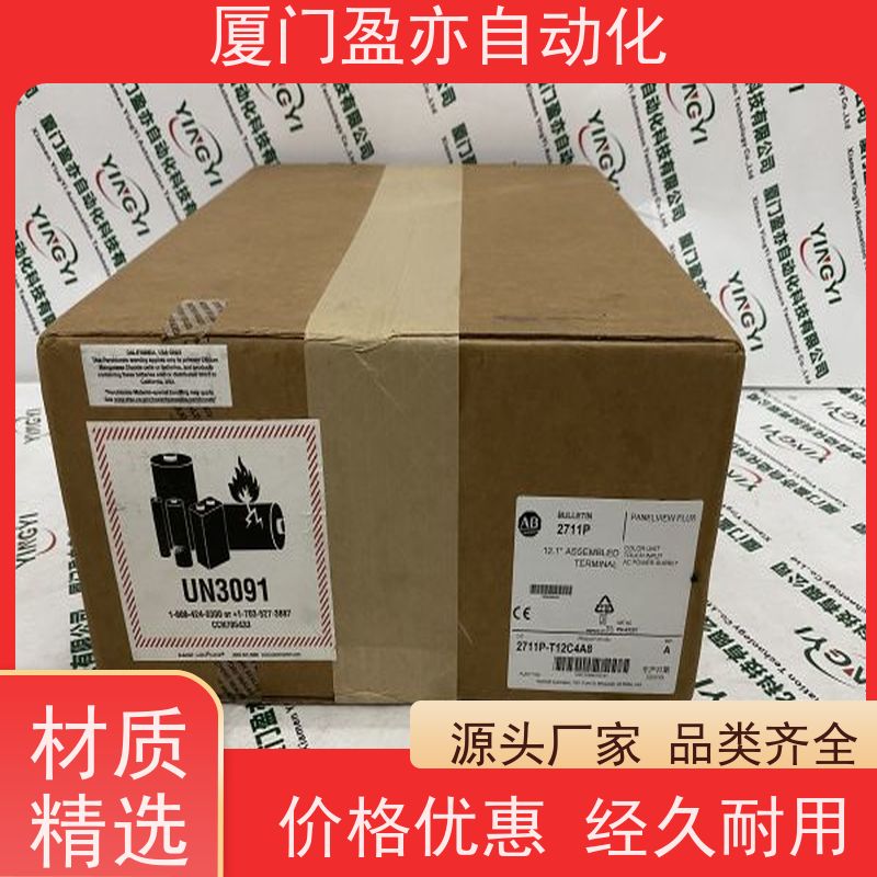 从事工控十多年 通讯模块 IC200TBX440 顺丰秒发 通用电气
