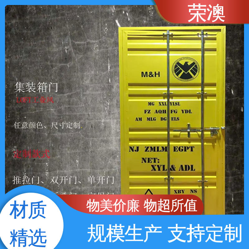 荣澳生产集装箱门 匠心制作 安装便捷 锁具角件 集装箱拉杆门