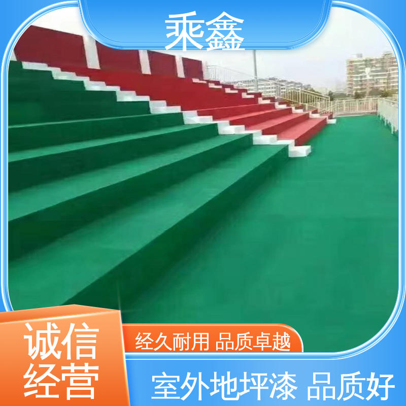 乘鑫 体育馆 球场地坪漆 免费上门勘察地面 经济环保 库存充足