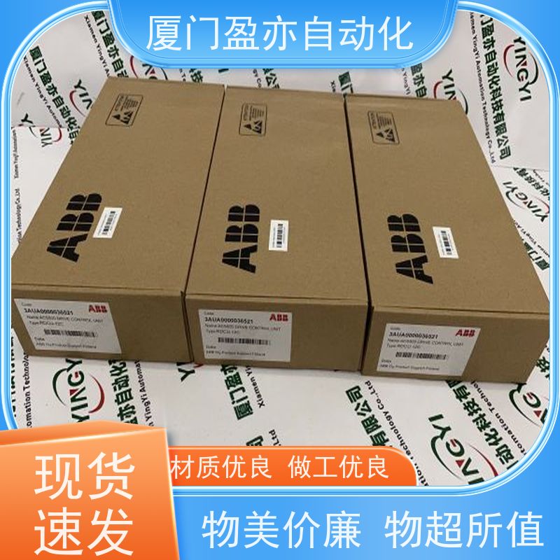 做自动化十多年 模块 IC200ACC303 顺丰速运 公司