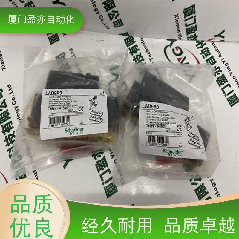 做自动化十多年 输入输出模块 IC200ACC405 顺丰速运 厂商