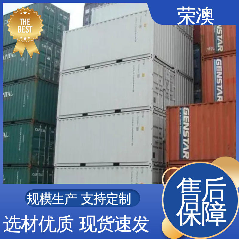 荣澳生产标准集装箱门 锁具角件 多年经验 操作方便 集装箱车厢门